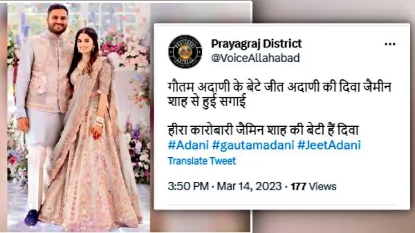 Gautam Adani son Wedding