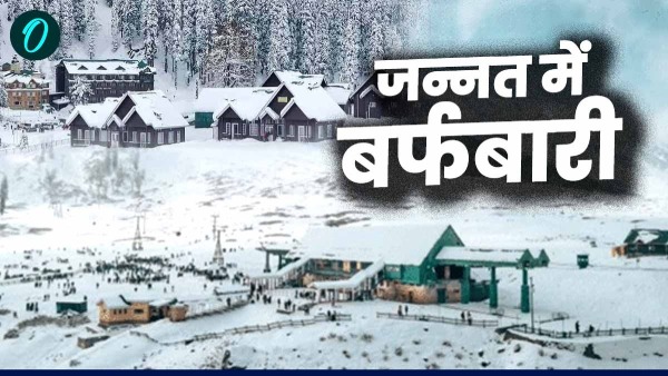 JK Snowfall