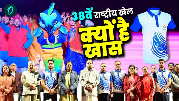 38 National Games Theme Green Games Pahari dishes served players 10 big things what special