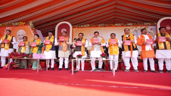 Name recorded in Guinness World Record- CM Mohan Yadav collective Gita recitation on Gita Jayanti