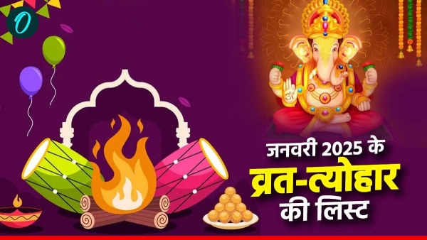 2025 January Vrat-Festivals List