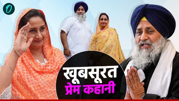 Sukhbir Singh Badal amp amp Harsimrat Kaur Love story