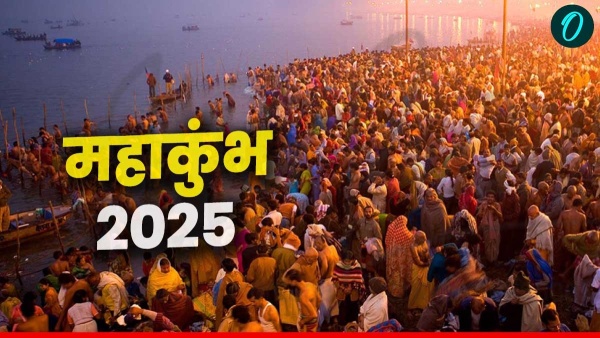 Mahakumbh 2025