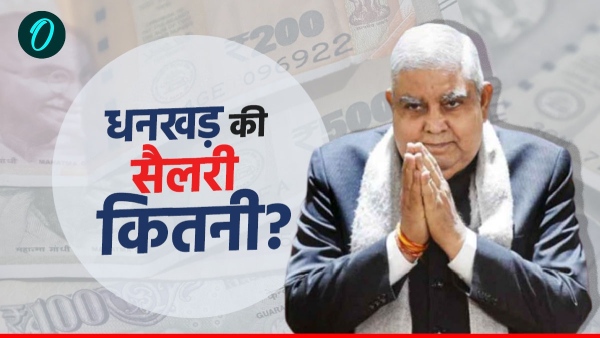 Jagdeep Dhankhar Salary Jagdeep Dhankhar Salary