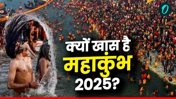 Maha Kumbh 2025 Maha Kumbh 2025