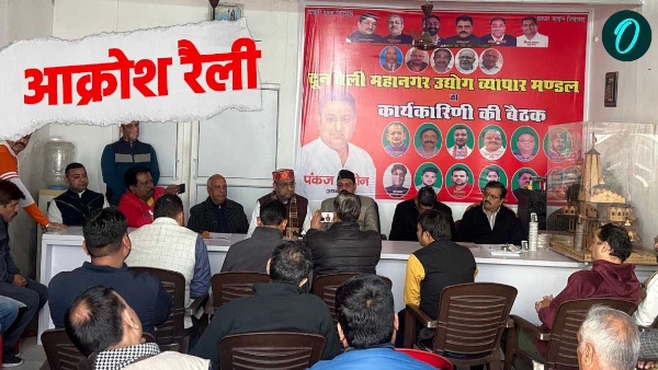 dehradun aakrosh railly protect human rights minorities Bangladesh traders close market vypari