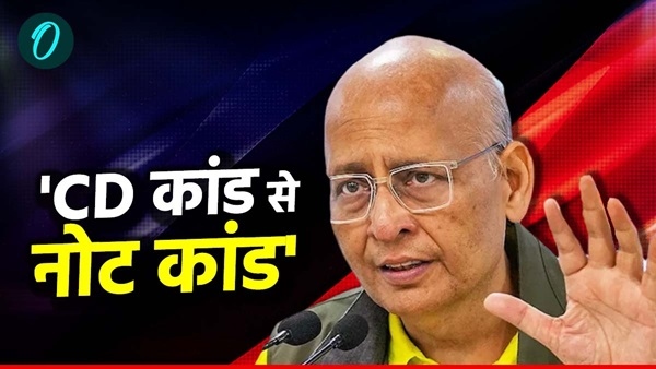 Abhisek Manu Singhvi Abhisek Manu Singhvi