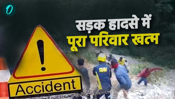 family returning from Delhi village Pauri Garhwal car fell into deep ditch three died entire family