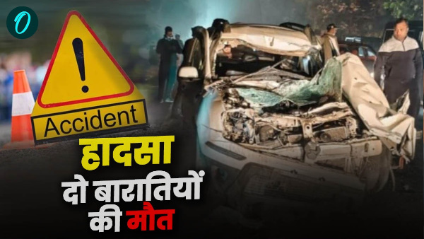 Six friend returning Rudrapur from wedding ceremony Haldwani car rammed tractor-trolley two died Six friend returning Rudrapur from wedding ceremony Haldwani car rammed tractor-trolley two died