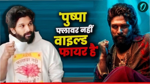 Allu Arjun Bail Allu Arjun Bail