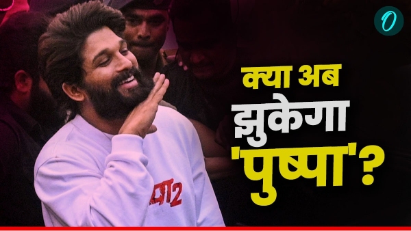 Allu Arjun News Update