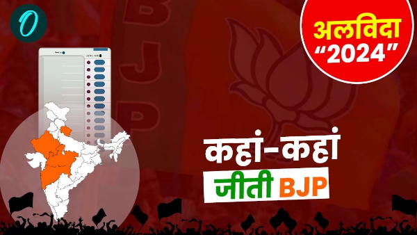 election in year 2024