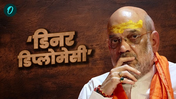 Amit Shah Hosts Dinner with JDU MP to Discuss NDA Strategies for Bihar Assembly Elections 2025