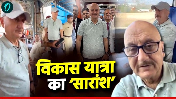 Anupam Kher Vande Bharat Train