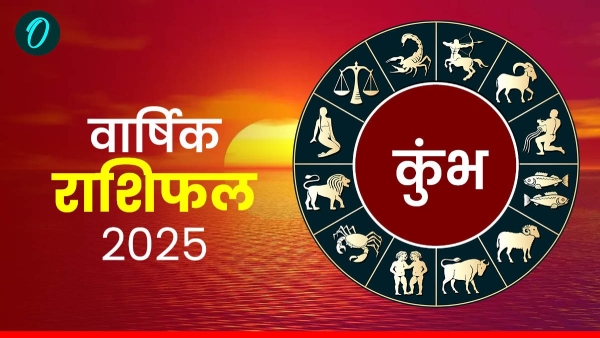 Aquarius Horoscope 2025