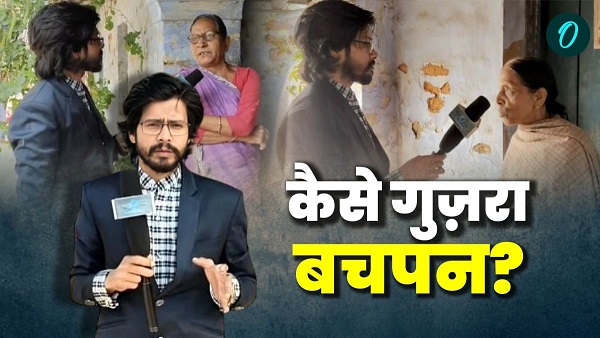 OI Exclusive how was Atul subhash childhood samastipur kasturba bal vatika teacher burst into tears