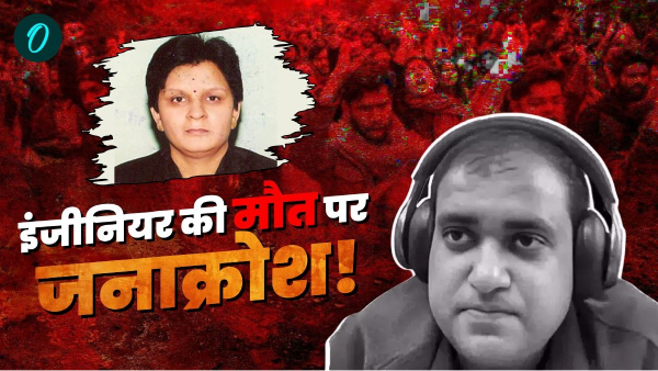 AI engineer Atul Subhash Death