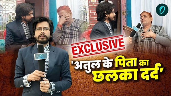 Atul Subhash Father Reveals Heartbreaking Circumstances Behind Son Suicide in Bihar