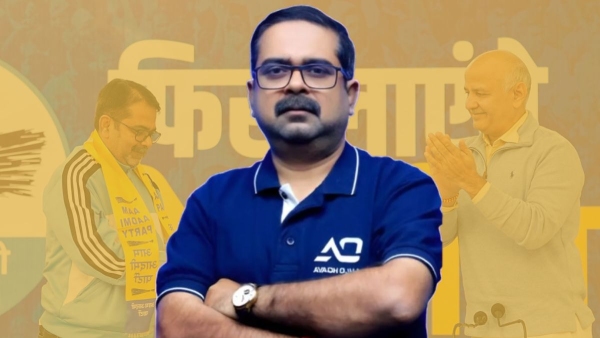 Avadh Ojha