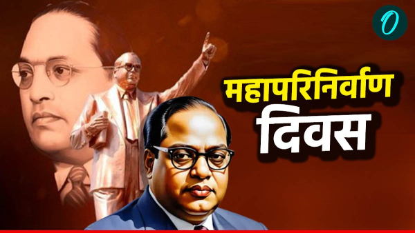 Mahaparinirvan Diwas 2025