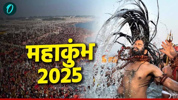 Maha Kumbh 2025 Maha Kumbh 2025