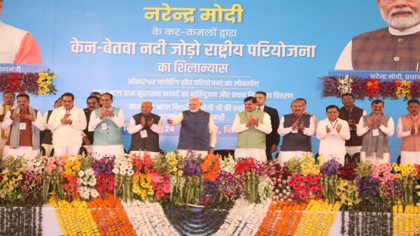 PM Narendra Modi said- Dr Ambedkar Foundation stone of Ken-Betwa link project laid in Khajuraho PM Narendra Modi said- Dr Ambedkar Foundation stone of Ken-Betwa link project laid in Khajuraho