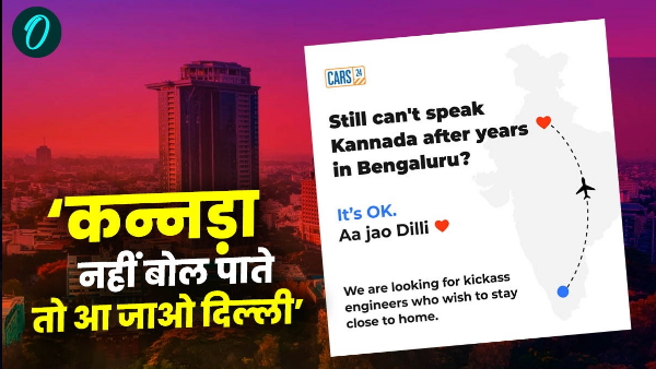 Bengaluru language issue in jobs