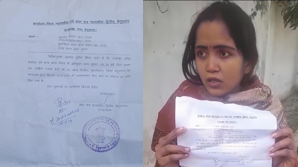 arun Ram Granted Bail Yet Detained by singhaul Police in Controversial Begusarai Incident bihar news