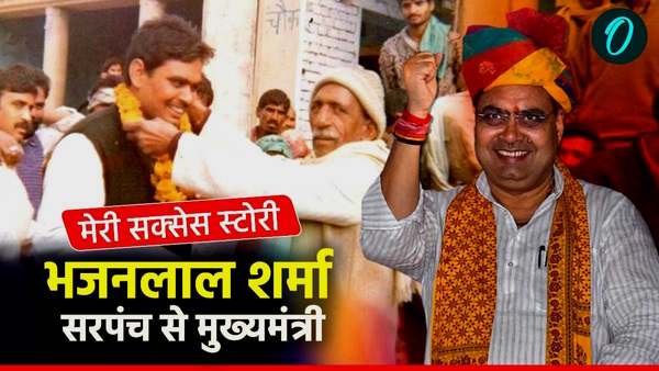 Bhajanlal Sharma Sarpanch to Chief Minister Rajasthan Bhajanlal Sharma Sarpanch to Chief Minister Rajasthan