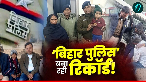 Bihar