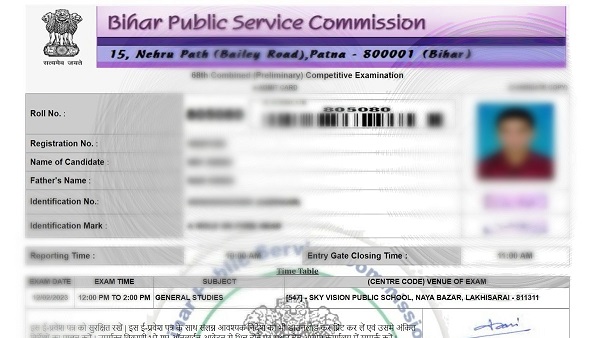BPSC 70th Joint Competitive Exam Admit Card Online Download tips to success bihar lok seva aayog