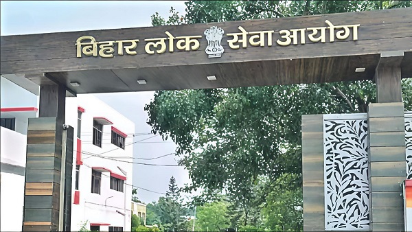 BPSC Exam Update News