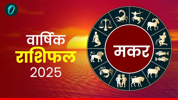 Capricorn Horoscope 2025