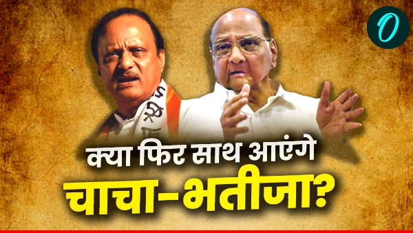 Sharad Pawar Ajit Pawar