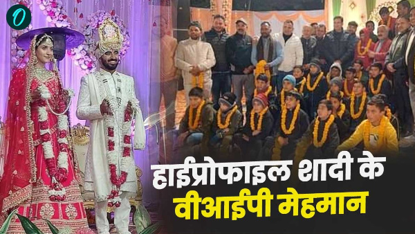 Uttarakhand high profile wedding discussed everywhere 40 children became VIP guests know why special