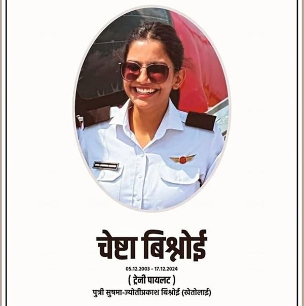 cheshta bishnoi Pune accident