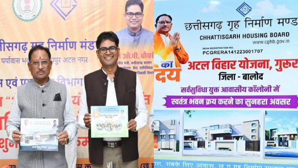 chhattisgarh news jpg