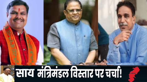 chhattisgarh news jpg