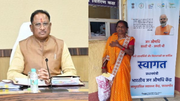 chhattisgarh news jpg