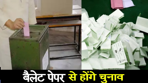 chhattisgarh news jpg