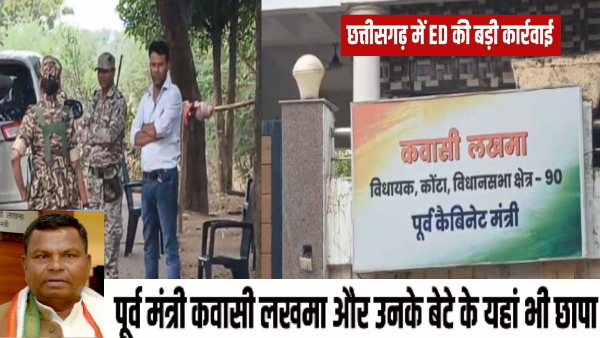 chhattisgarh news jpg chhattisgarh news jpg