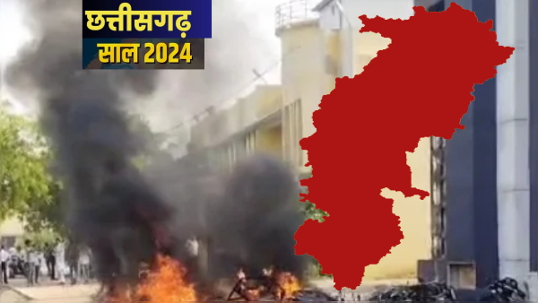 chhattisgarh news jpg chhattisgarh news jpg