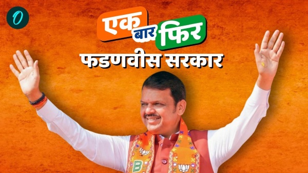 CM Devendra Fadnavis CM Devendra Fadnavis