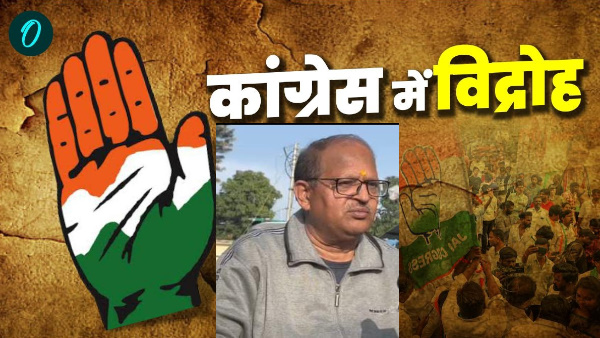 nikay chunav Revolt Uttarakhand Congress Vice President angry wife did not get mayor ticket said big thing