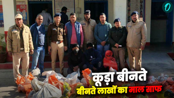 How did ragpickers become millionaires When the truth came out the police sent all three to jail