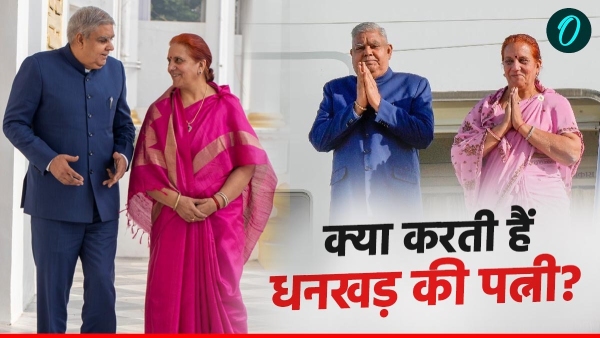 Jagdeep Dhankhar