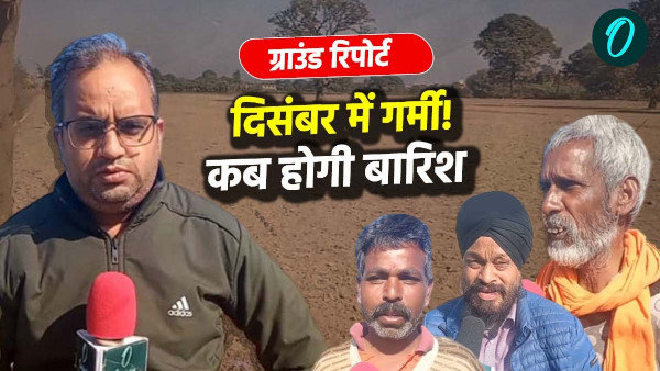 uttarakhand weather dehradun ground report Summer December farmers worried waiting for rain snowfall know what they are saying uttarakhand weather dehradun ground report Summer December farmers worried waiting for rain snowfall know what they are saying
