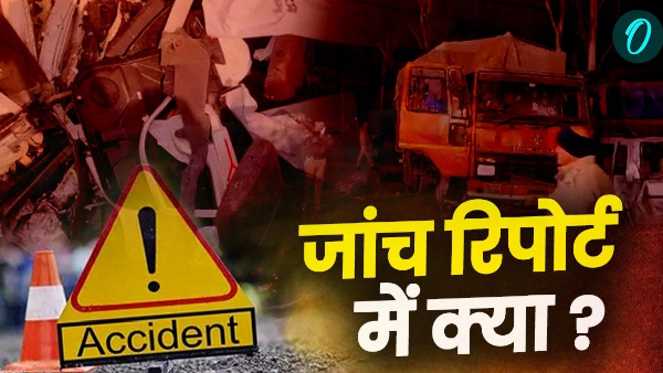 6 boys and girls lost their lives Dehradun car accident shocking things came investigation report
