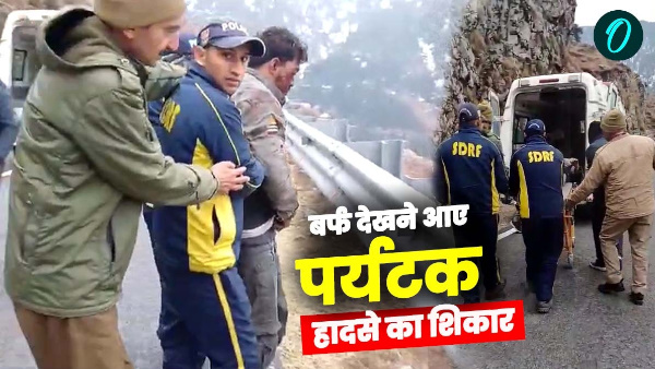 Car tourists who come Dehradun to see snow met an accident in Chakrata 5 people SDRF rescue