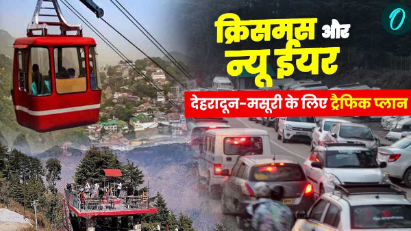 Traffic plan Dehradun Mussoorie Christmas New Year note down complete details of parking no problem